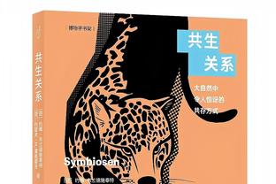 列维？邮报：埃弗顿希望热刺免除阿里1000万镑浮动转会费